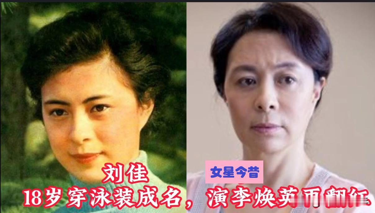 40多年前，这些内地女星各个俊俏无比，如今都不小了，岁月不饶人，有人一把年纪了还