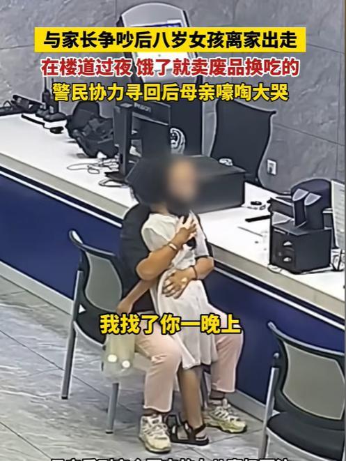“胆子大到没边了！”近日，湖北宜昌，8岁女孩只因没写作业被妈妈说句“不要你了”，
