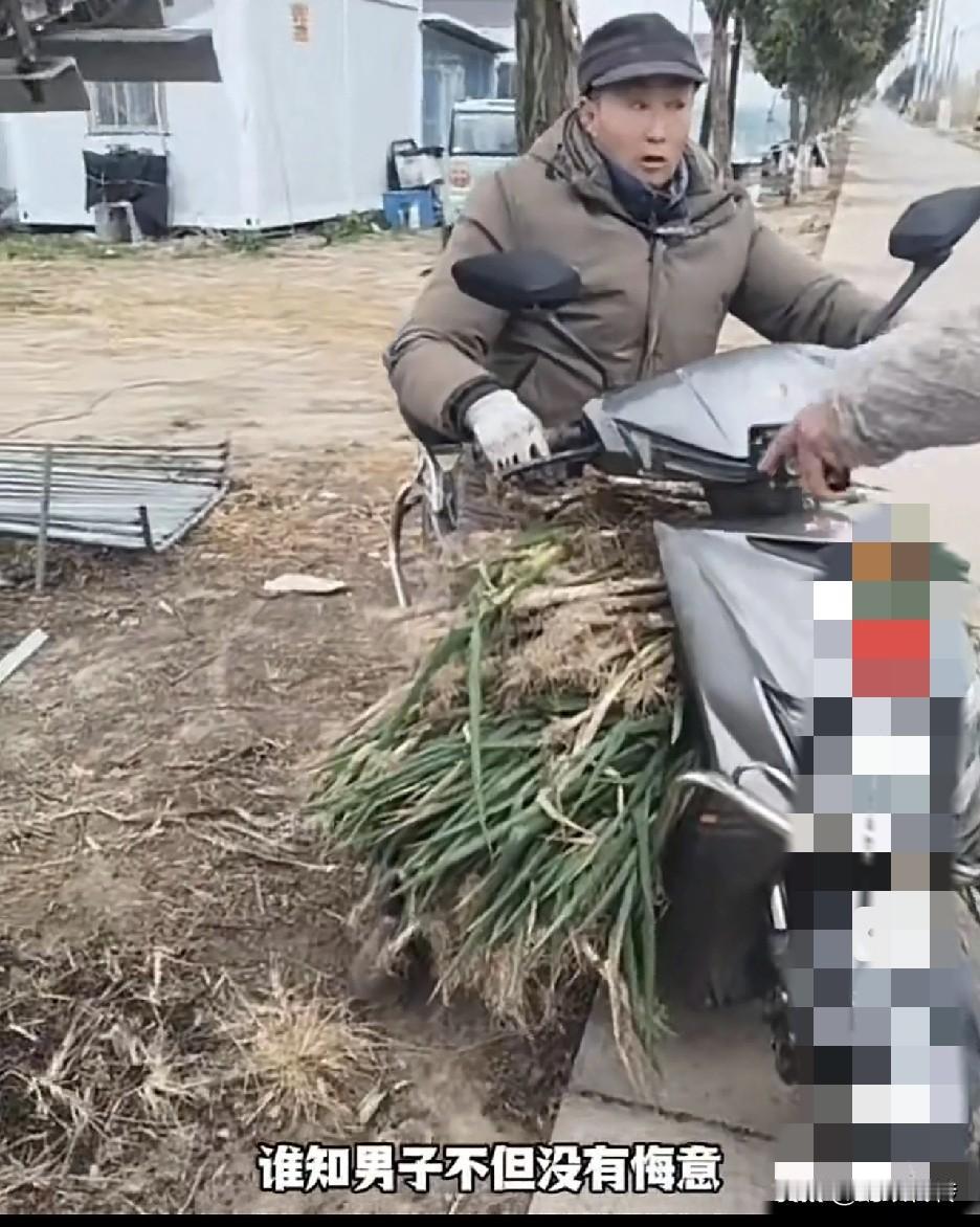 一个无耻的老大爷骑着电动车去偷别人家的葱。偷一次不行，还多次偷，直到把别人家的葱