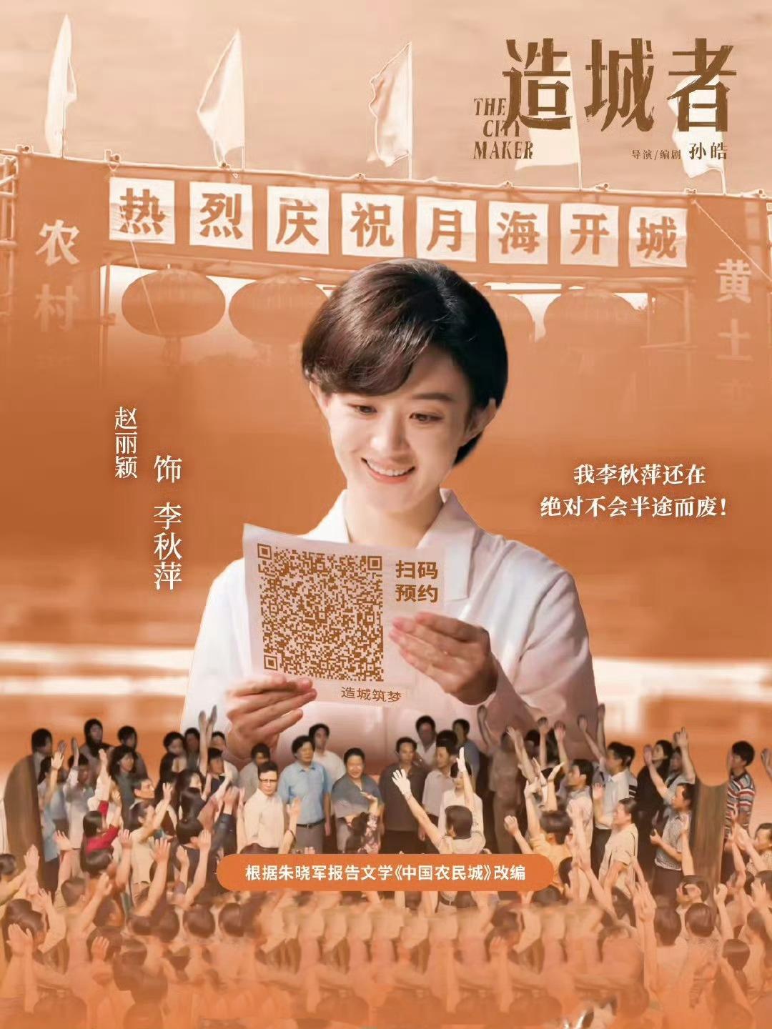 赵丽颖：守护童真与荧幕新章的双向奔赴11月18日，赵丽颖带5岁儿子想想现身北