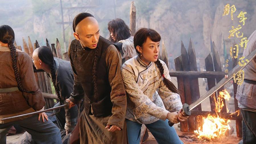 说书人电视剧哪一年拍的 11014751723237430504.jpg?id=0