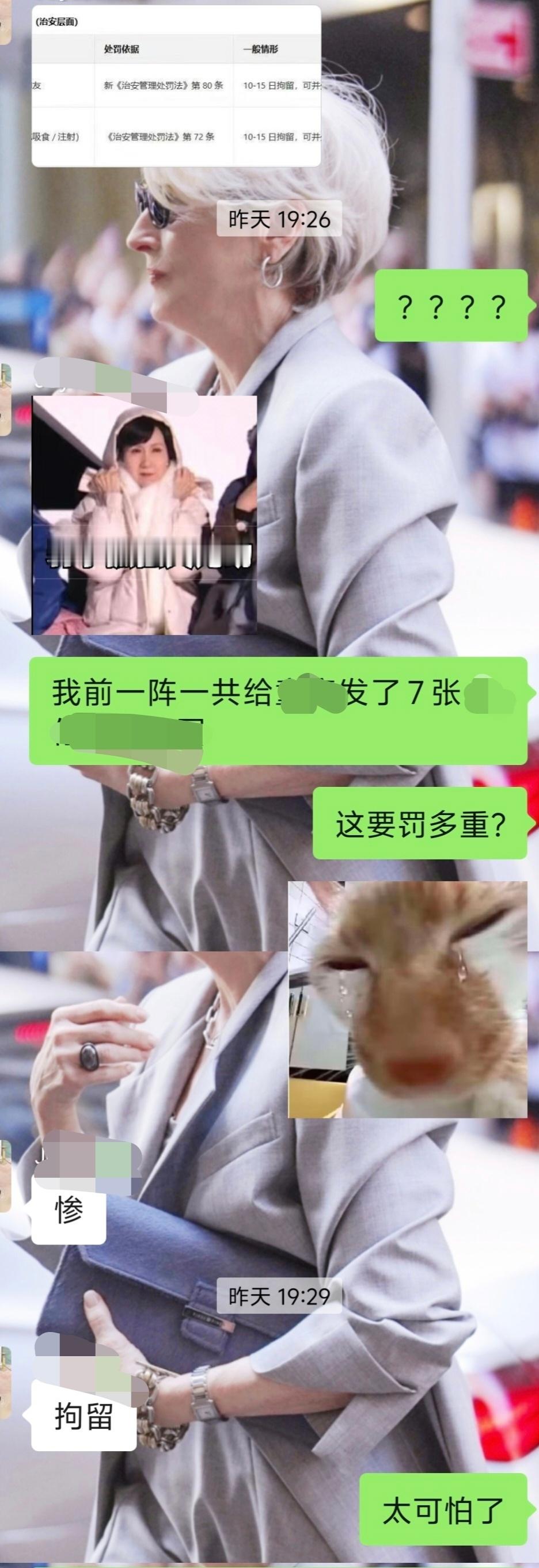 你梅连夜爬上崆峒山