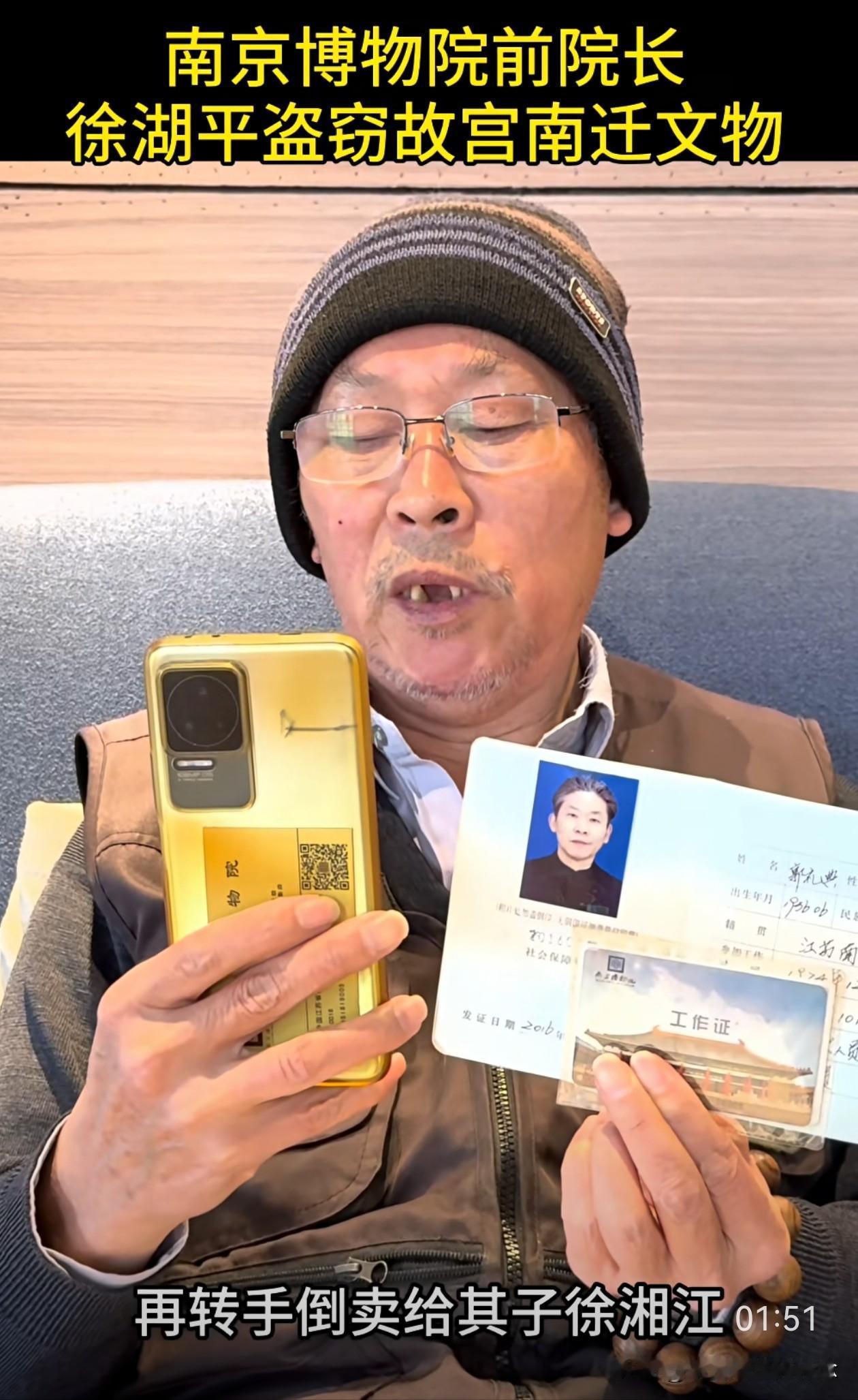 徐湖平的事似乎已经无法收场了，牵扯的人越来越多，然而奇怪的是，竟然查不到一点