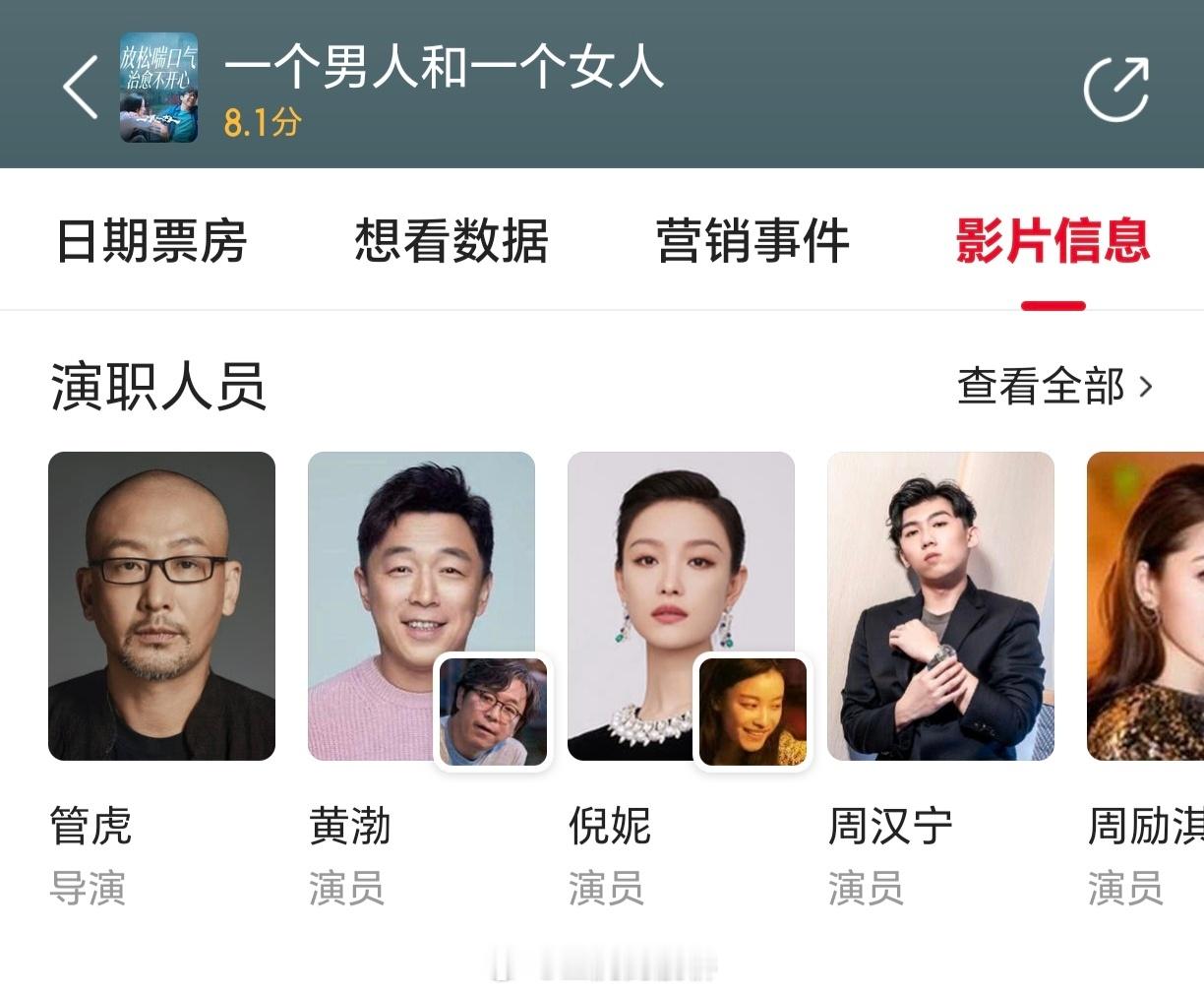 在文化领域，比“不如原神”攻击性强得多的评价出现了：“不如牛来”。