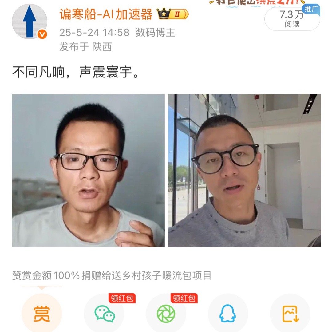 我是发现者。​​​