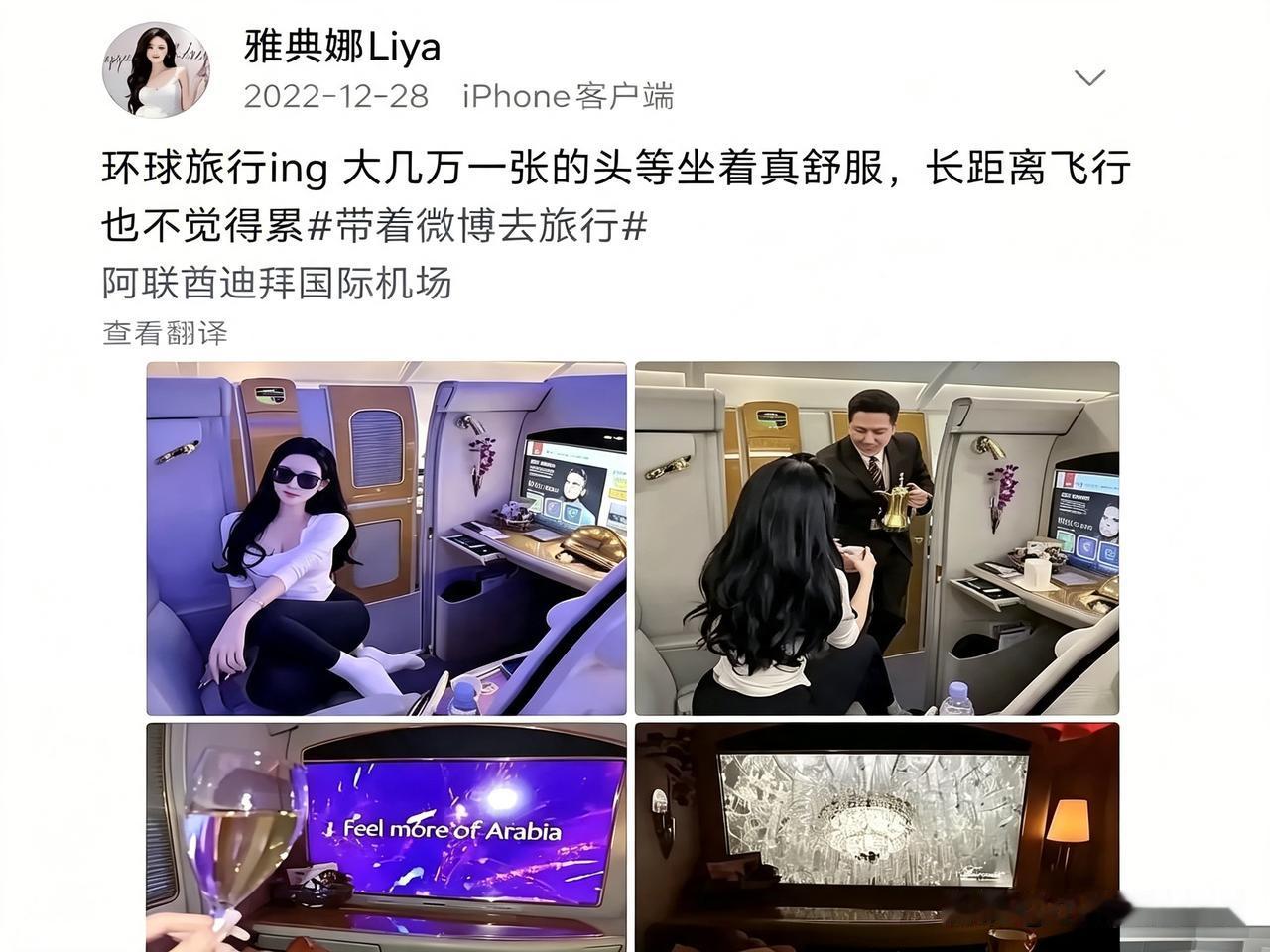 雅典娜的经历告诉所有女人一个事实，尤其是想当网红的你…千万别为了立人设到处炫