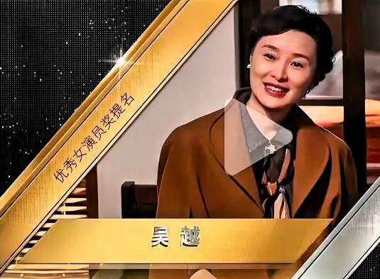 吴越的苦笑先于掌声，嘴角扯了一下，然后手才开始拍。十三次提名，十三次空手。这次