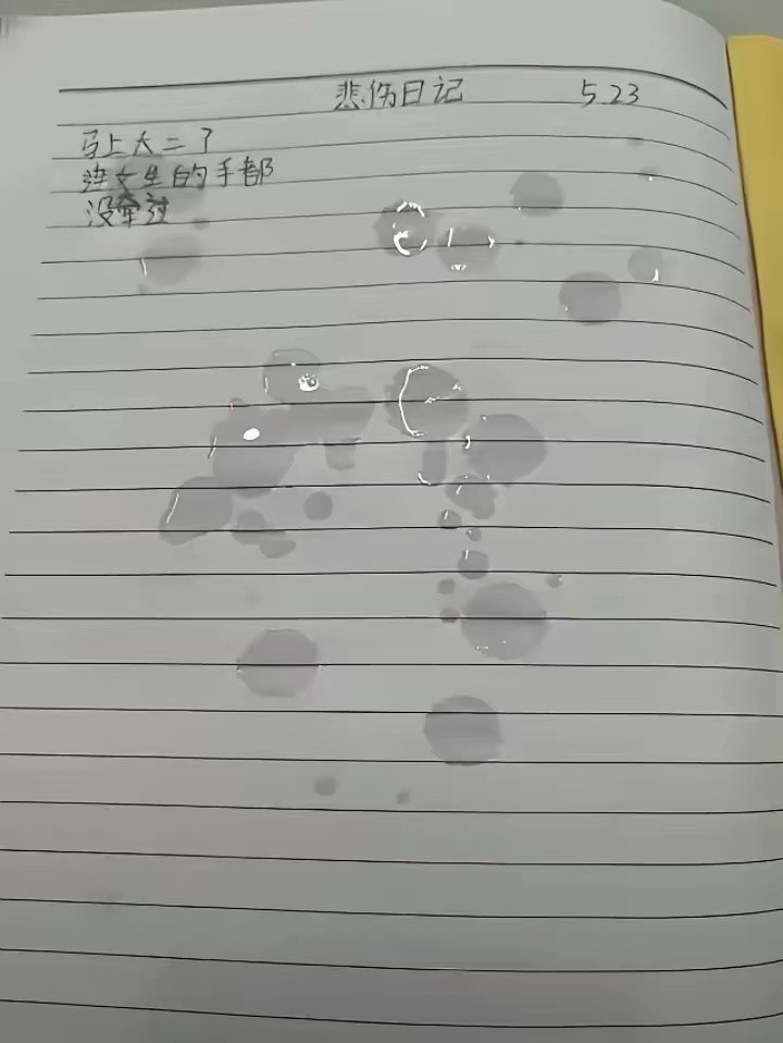 这情况，换我也是老泪纵横