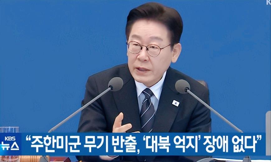 最近美军在中东闹得有点狼狈，急到直接从韩国“借装备”，李在明心里不爽，却连拦都拦