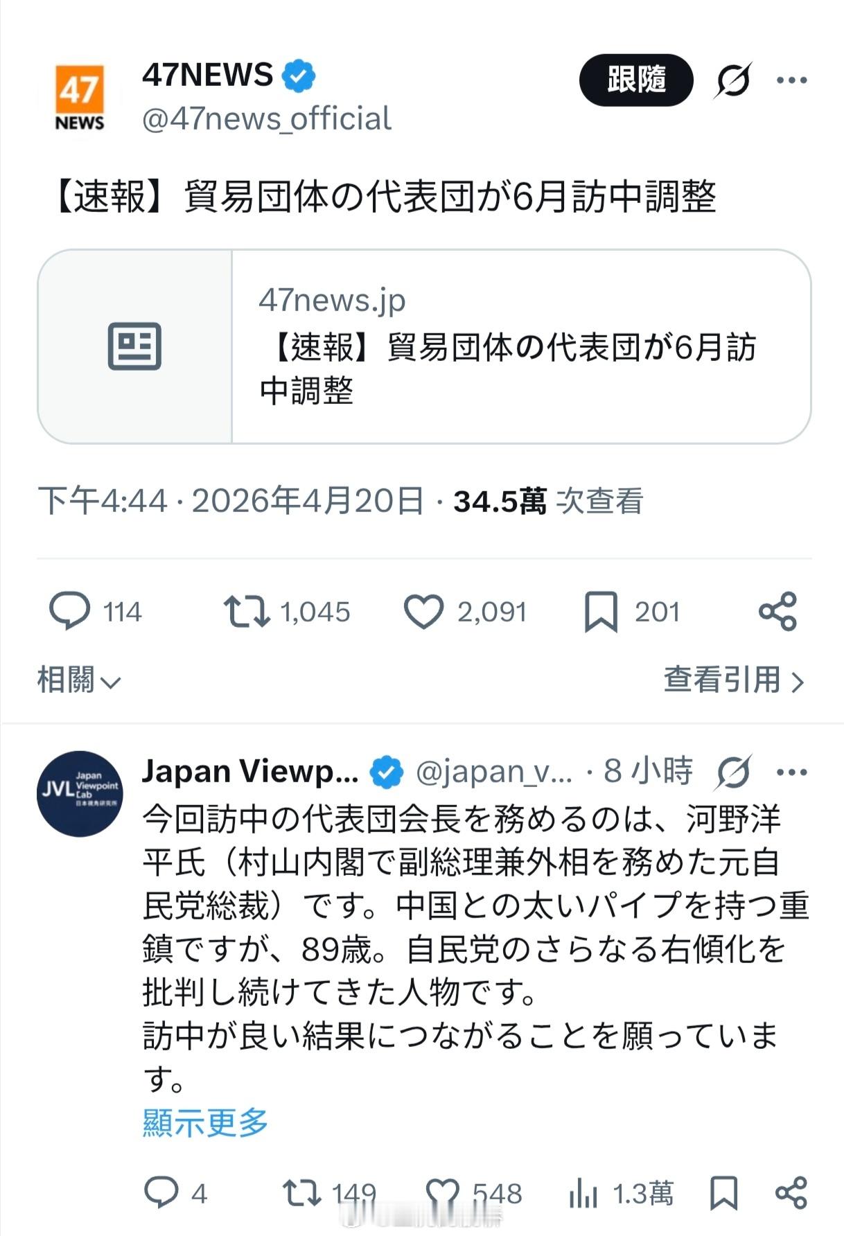 绷，看来部分人真打算用“去中国化”来对抗制裁。