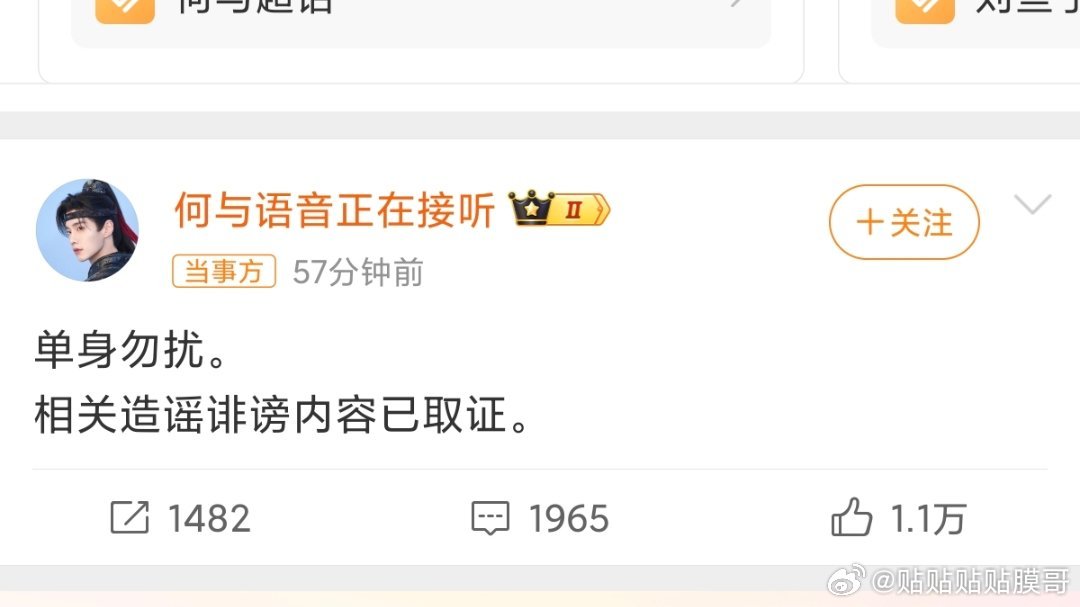 何与刘些宁完蛋啦情投义何be啦