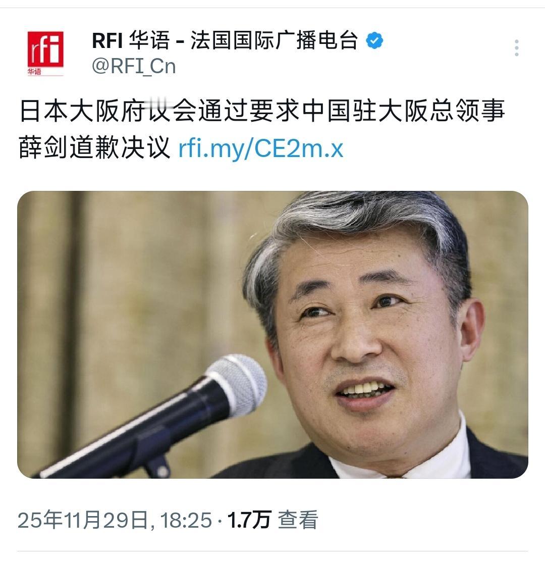 万万没想到，日本还没向中国道歉，居然要求中方向日本道歉，这简直是倒反天罡！在11