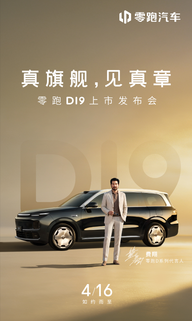 4月车圈放大招！13+款新车扎堆上市，速来查收这份选车指南：-4月2日：202