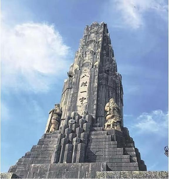 ·中国向全球发出严正声明！要求日本拆除位于宫崎县的八纮一宇塔并归还掠夺的中国石材