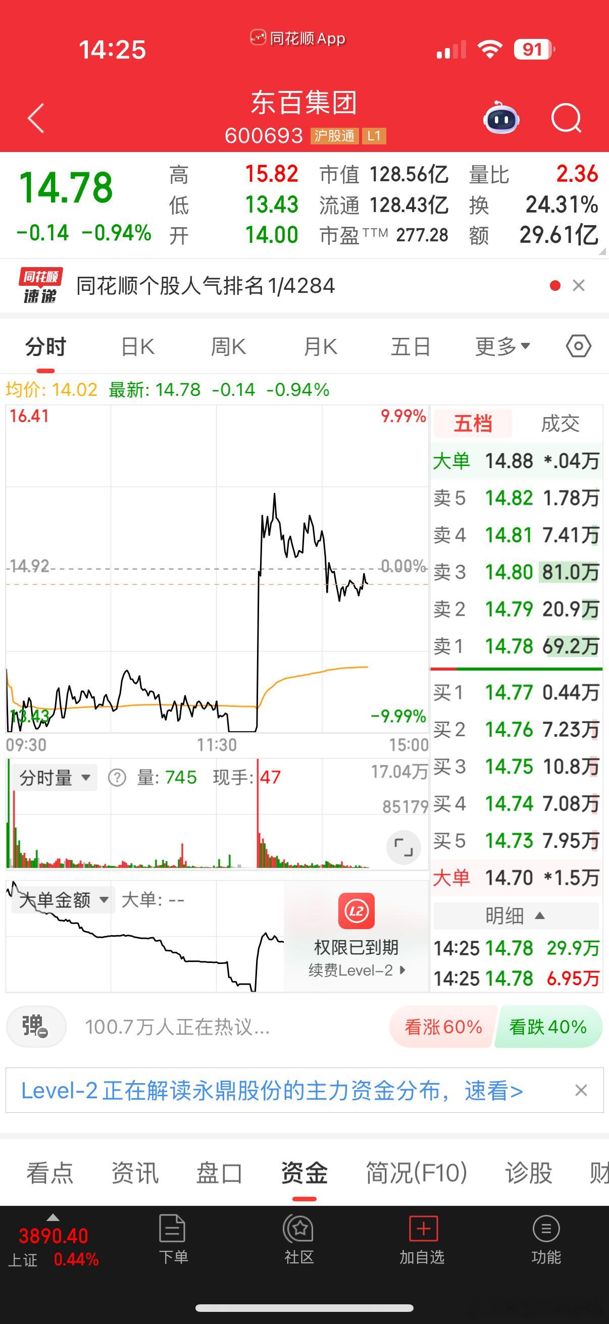 陈小群来了？这个点火方式像是自救