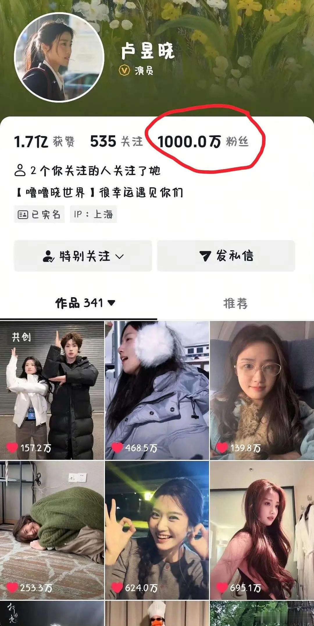 下一个内娱花顶流就是鲈鱼吗