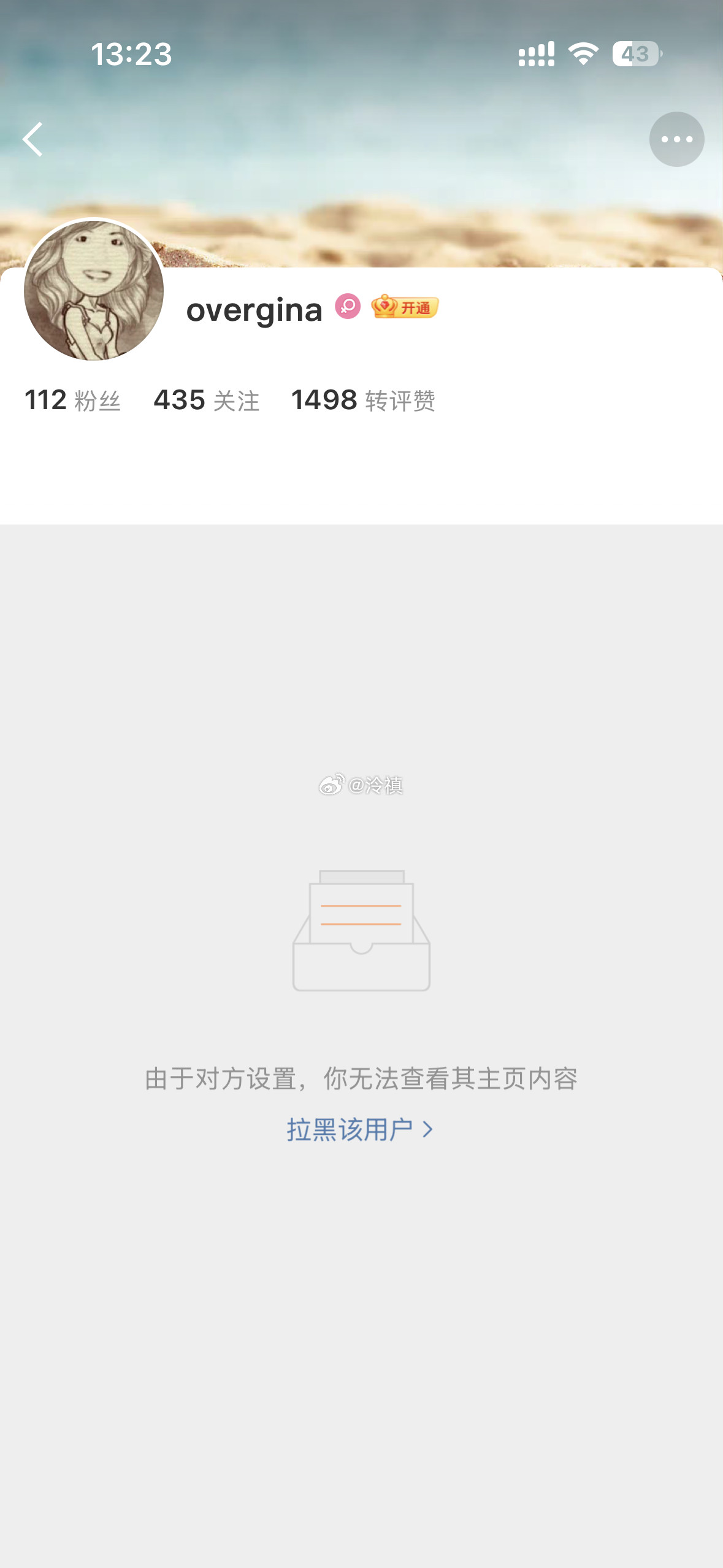 大妈你咋了
