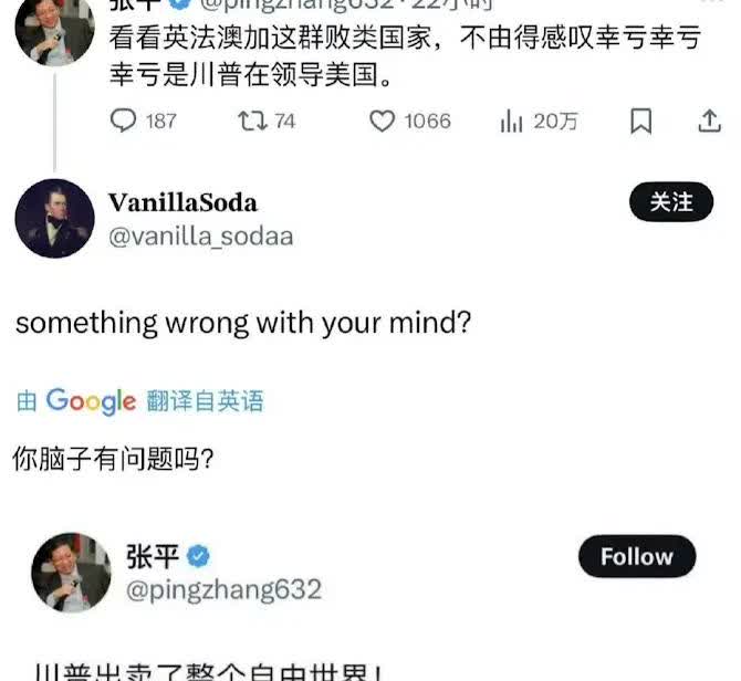 殖人精神分裂，为了逻辑通，直接把牢美开除自由世界了😂
