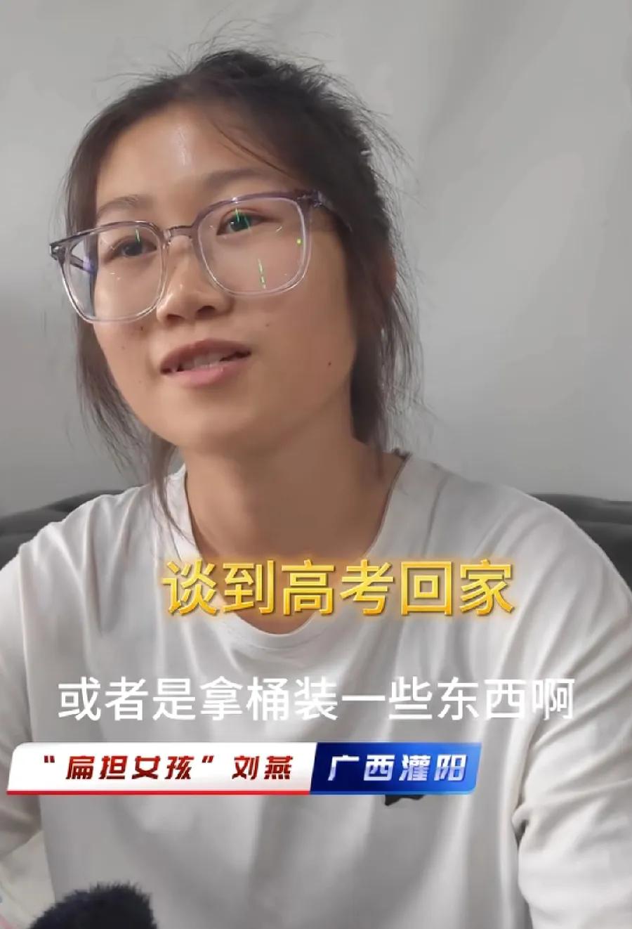 灌阳扁担女孩刘燕，真人出镜，终于看到长什么样了，一对小虎牙很可爱，比网传视频的侧