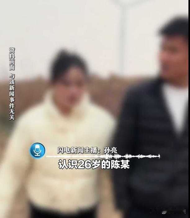 李某34岁了还没有老婆，一个介绍人给他安排了个相亲对象，对方是一个25岁的女子，