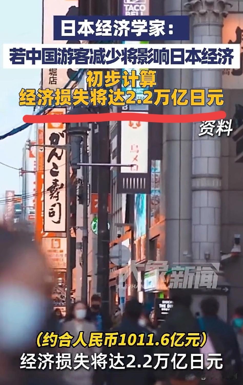 赴日旅行团退团比例超六成，不过为什么不是十成，在日本首相发表错误言论的特殊时