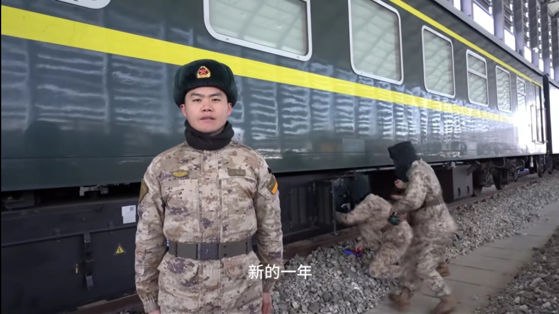 新春快乐战位大拜年火箭军某部铁路押运官兵驰骋万里穿越祖国名山大川圆满完成一次次