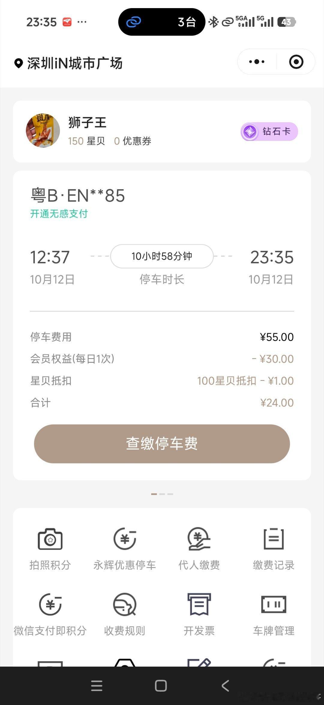 大家在闲鱼上以一定要小心！我现在等着闲鱼平台介入的处理结果，我承认，有自己不慎的