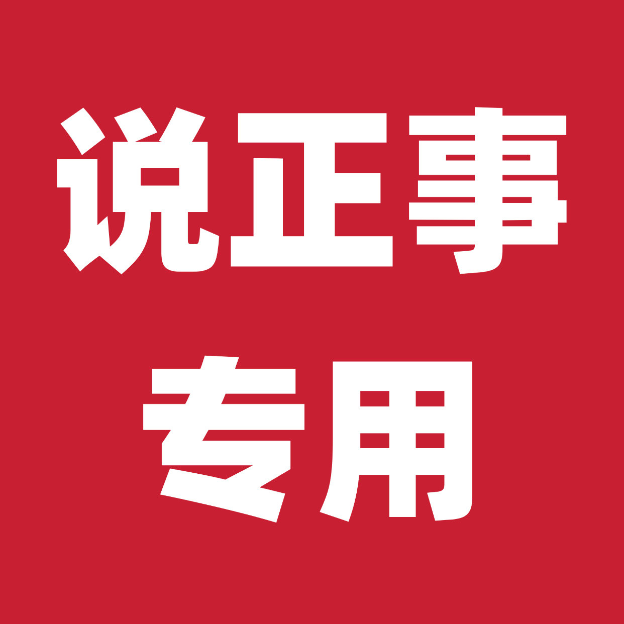 虞书欣十点有物料在线扣18月18日物料MLB1️⃣10:00视频