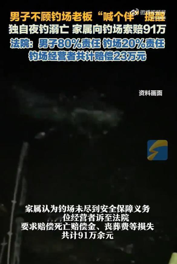 令人叹息！据5月14日齐鲁壹点报道，在湖南长沙，一男子因邀约同事遭拒，执意花12