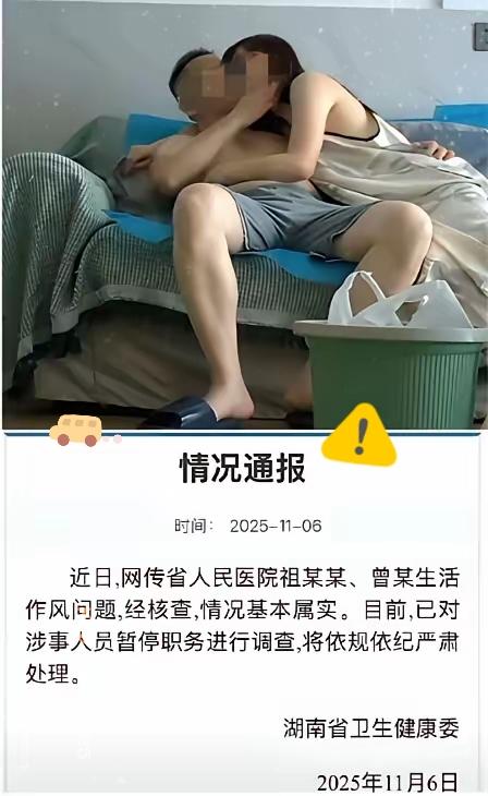 一觉睡醒刷到这事儿，真给我惊掉下巴！医院里两位顶流医生突然停诊近三周，挂号平台