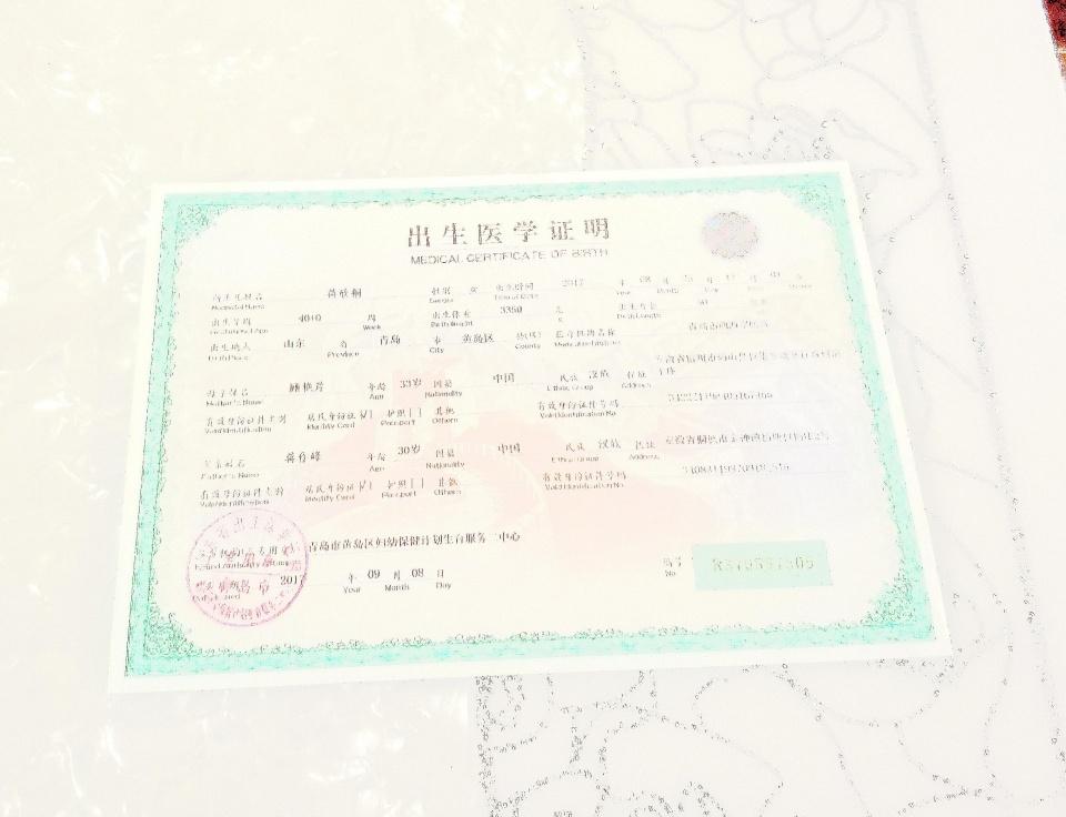 新出生孩子重要的3个证件 家长再忙也要抓紧办 办的越早损失越少