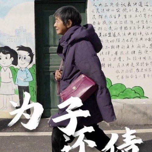 湖南衡阳有位69岁的黄奶奶，她这辈子过得特别不容易，六岁那年左臂被砖头砸断，打小