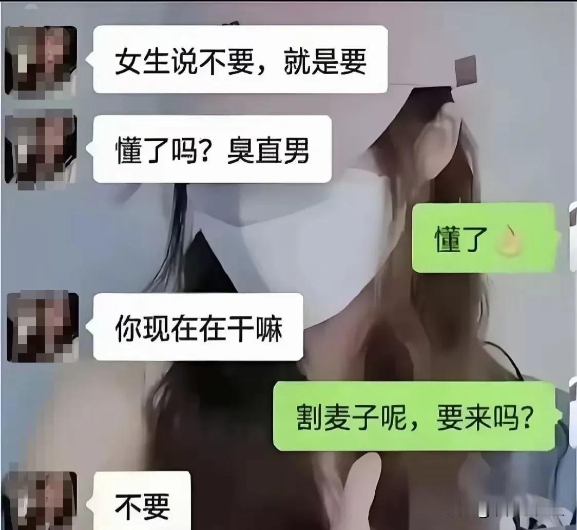 女生的心思真的好难猜啊！有时候她们嘴上说“不要”，但其实真实表达的意思却是“要”