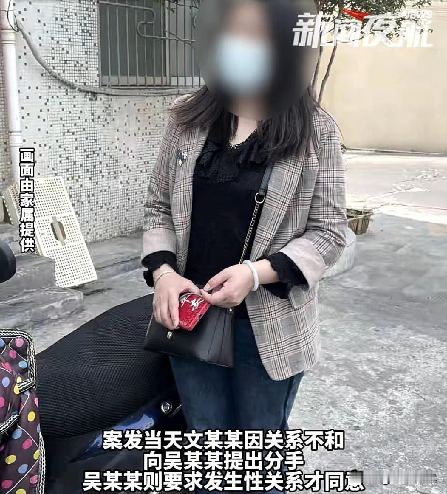 因拒绝野外性关系，被同居11年男友残忍杀害的广东女教师有3个子女，她早年丧夫，男