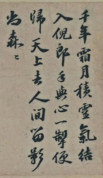 元.倪瓒《秋亭嘉树图》。