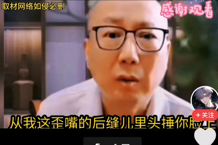 歪嘴汪洋再出狂言杨少华老爷子的葬礼，闹腾最欢的应该就是歪嘴了，灵堂前大声告别杨