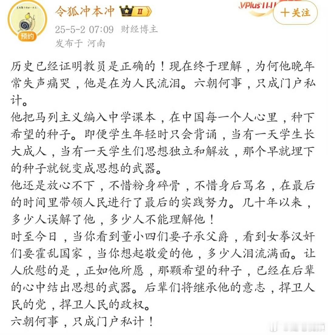 为何他晚年常失声痛哭，他是在为人民流泪。