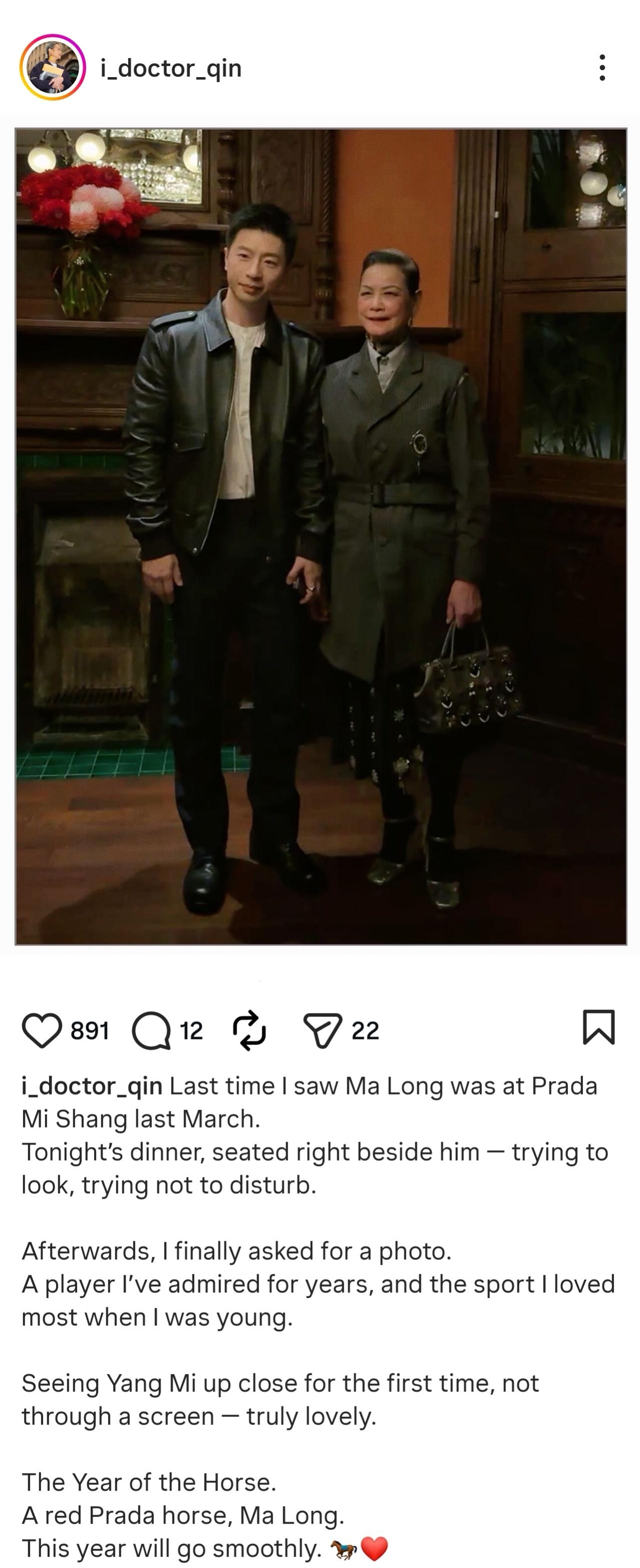 两次和阿姨合影都侧身低头了