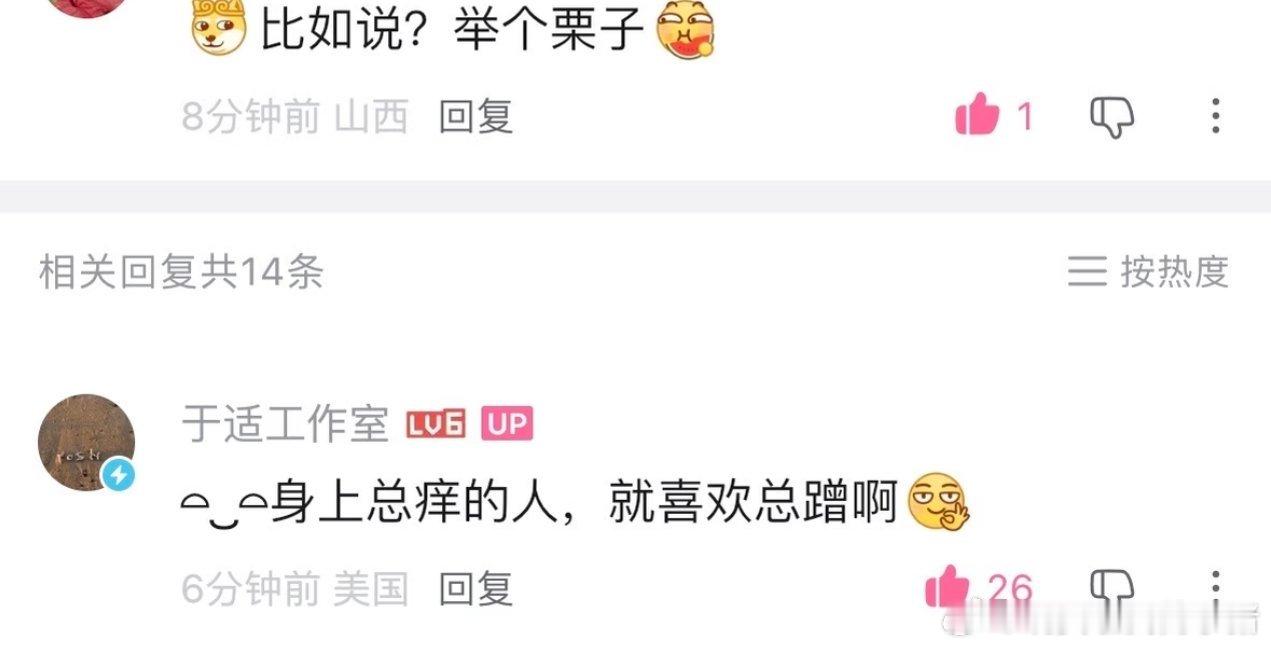 于适科普枪械与拍戏没关系，根本不吃压力​​​