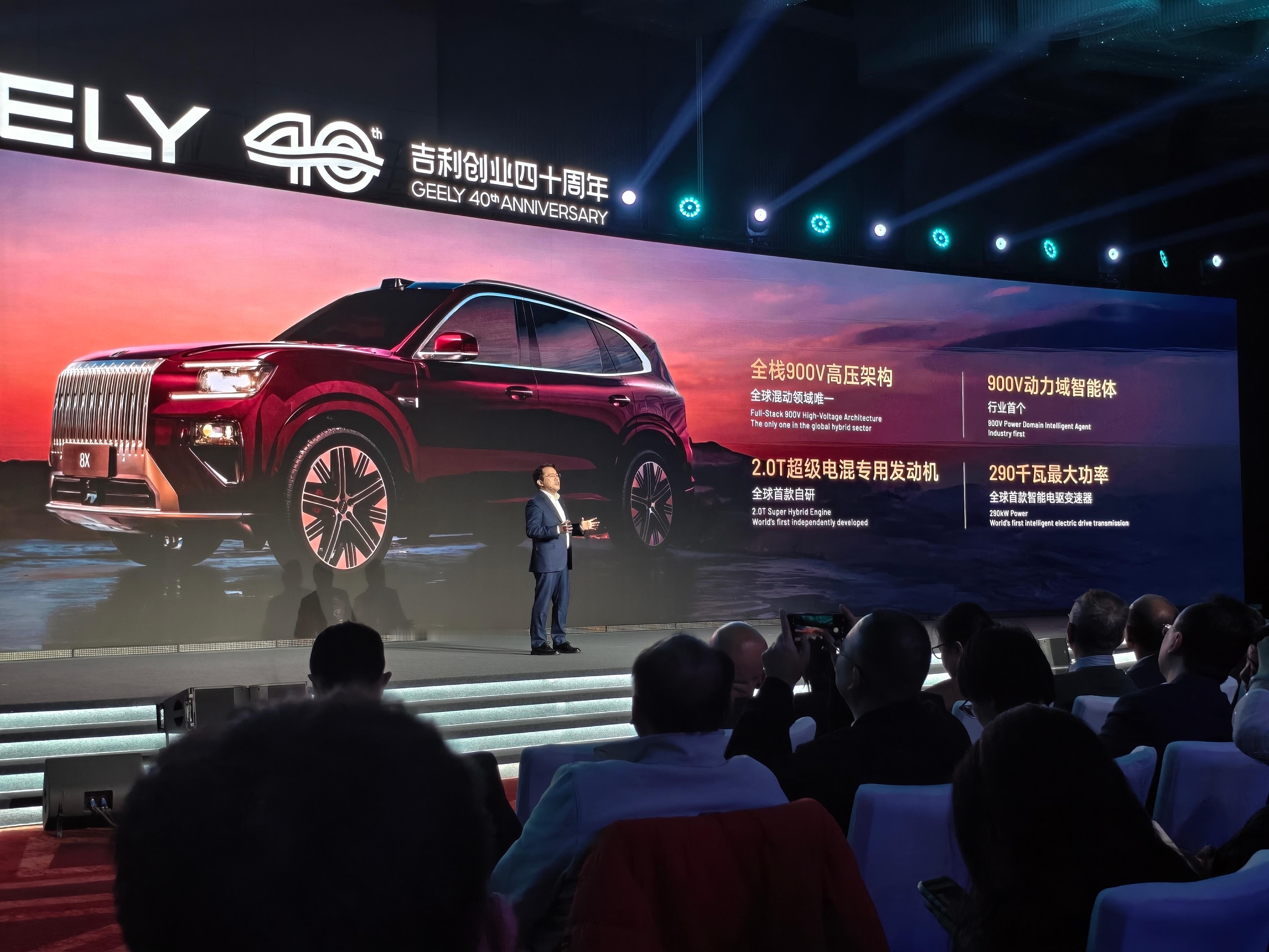 极氪8X，定位高性能旗舰…有点意思。极氪9X的定位豪华旗舰。看来电驱平台方面会