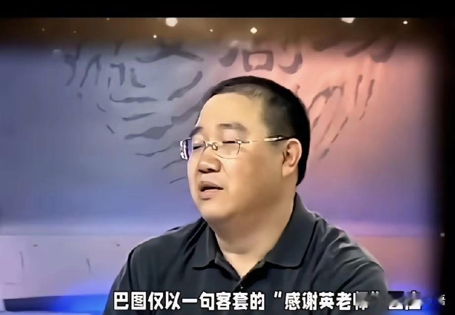英达的脸真大！一次次进巴图的直播间赖着不走，把对巴图小时侯的无情无义，忘得一