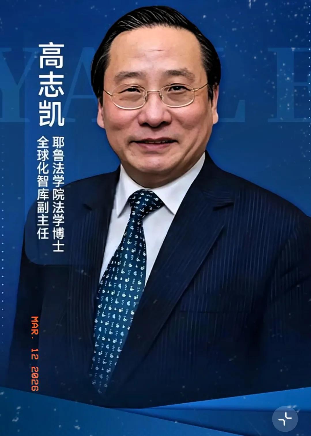 高志凯老师这波也太犀利了，直击要害，简直是杀人诛心！近几日刷到高志凯老师的一