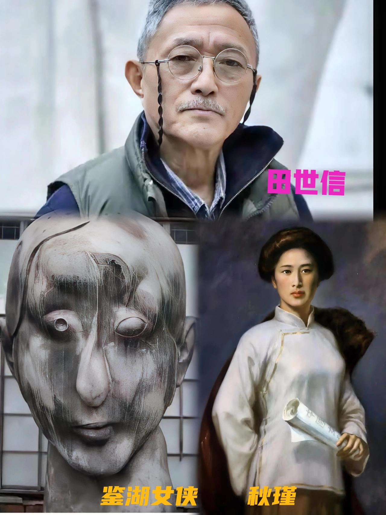 盯着这尊秋瑾雕像看了半天，愣是没敢认，这也太“抽象”了吧？设计这东西的人，听