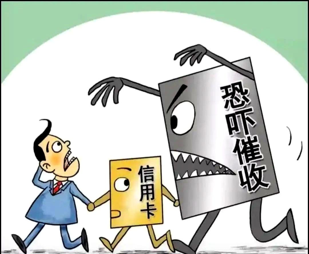 你有没有发现，最近催收电话好像“换皮”了？早上刚放下豆浆油条，手机一响，不一定