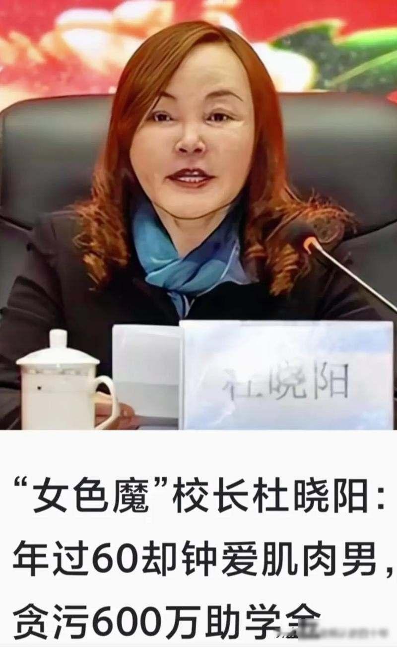 有网友说：“让校长上课，迫在眉睫！”这种观点我是赞同的。最近听说有家长在