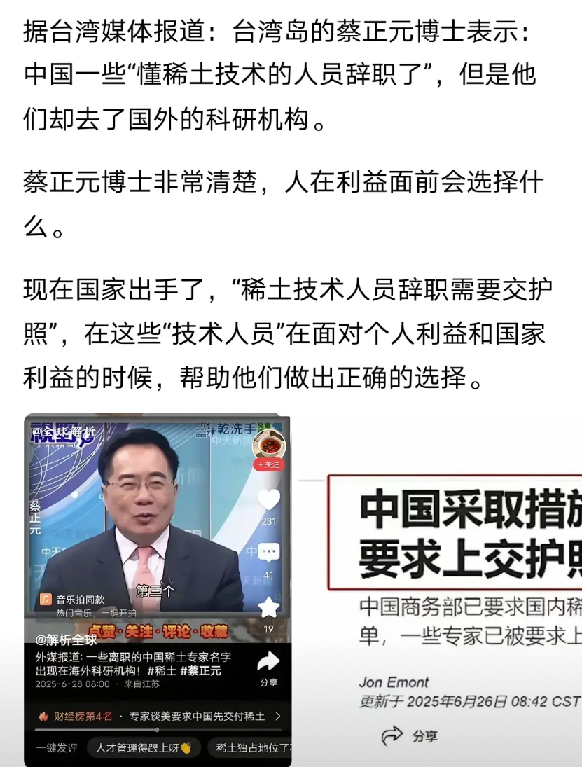 周末的好消息，中美两国谈妥了，中国放宽对美国稀土出口限制，美国放宽对中国的芯片出