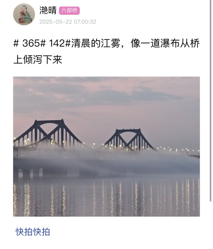 今夜有大到暴雨! 市气象台发布暴雨天气提醒