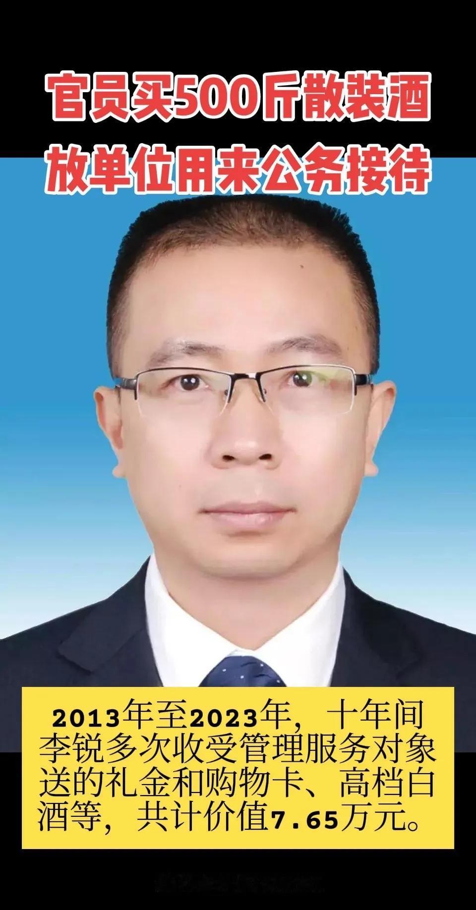 在当下时代身为单位“一把手”，日常接待不搞门面功夫，愿用散装白酒！还不顾