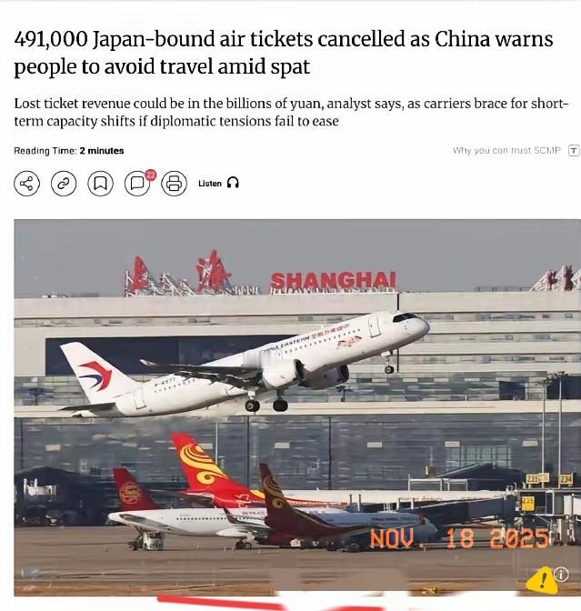 两天退了49万张飞日本的机票，昨日四川航空宣布暂停上月开通的成都札幌航线，春秋航