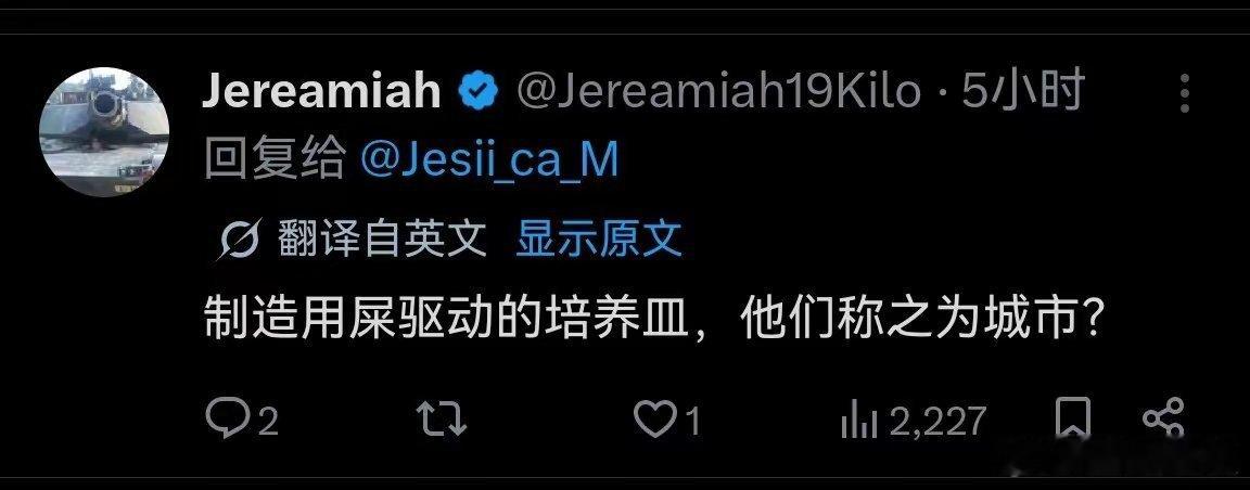 一个印度人在社交媒体上发文：“说出印度做得比其它国家更好的某件事。”结果评论区成